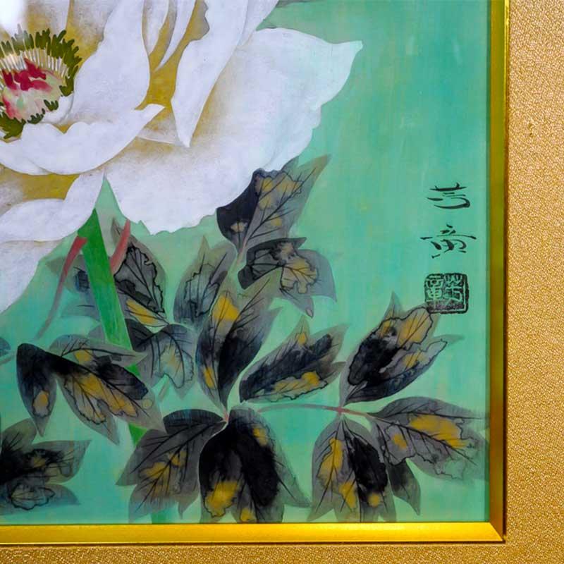 絵画 日本画 杉崎芳章「富貴花-牡丹-」額入り F8 日本の名画 壁飾り