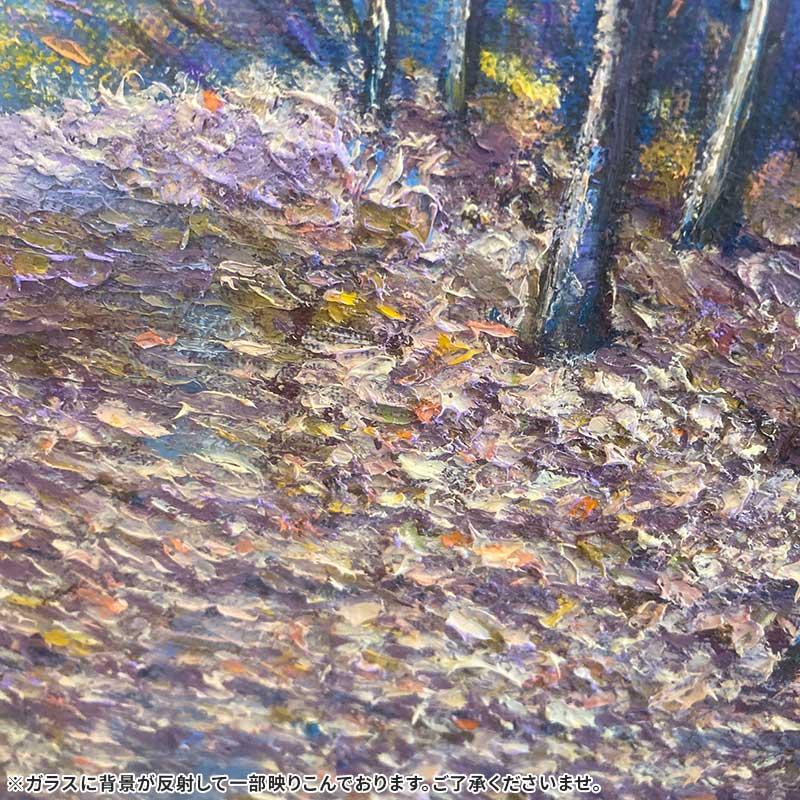 絵画 油彩 熊倉雄二「落葉」額入り F8 油絵 風景画 日本の名画 壁飾り