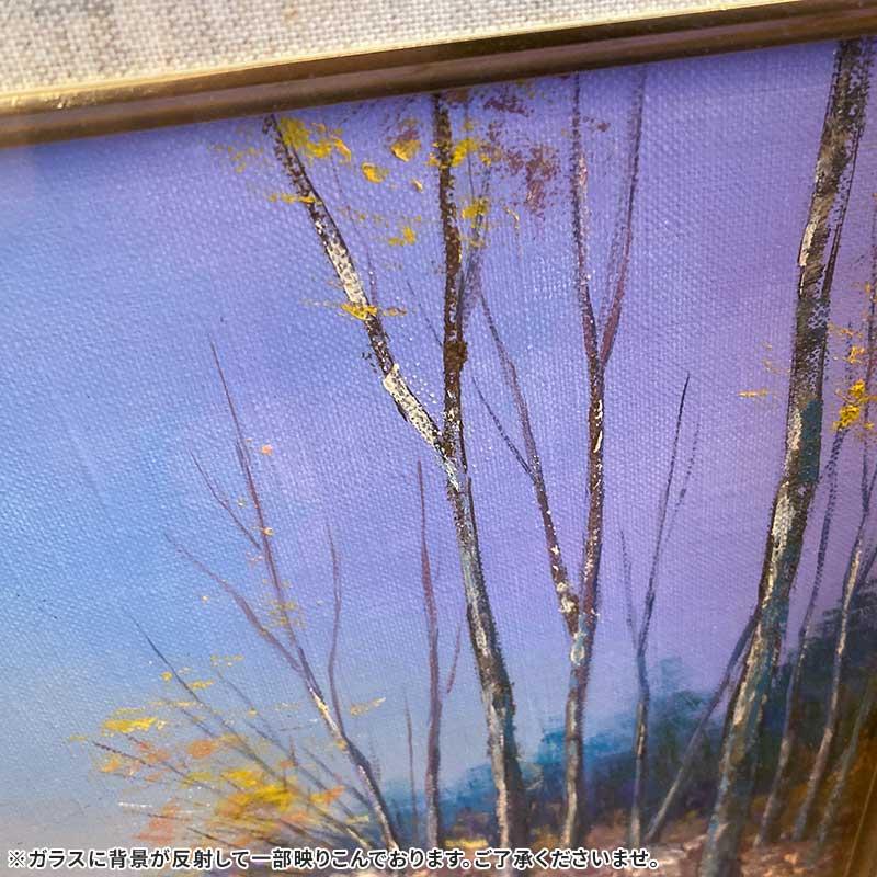 絵画 油彩 熊倉雄二「落葉」額入り F8 油絵 風景画 日本の名画 壁飾り
