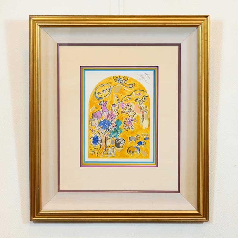 絵画 リトグラフ マルク・シャガール「エルサレムウインドウズ
