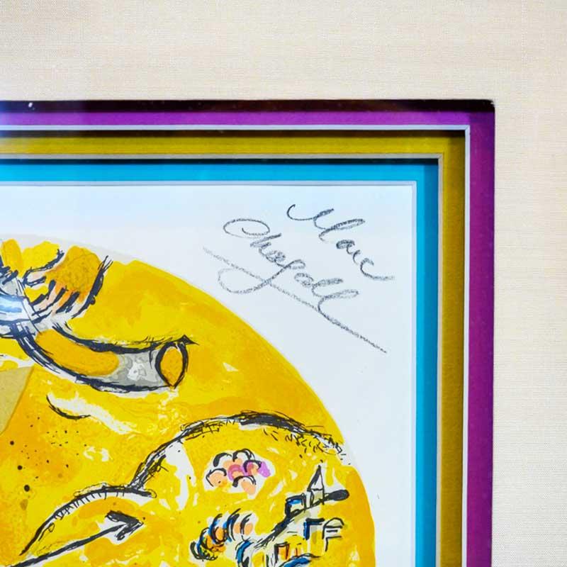 マルク シャガール 『 エルサレムウインドウズ ヨセフ族 』リトグラフ