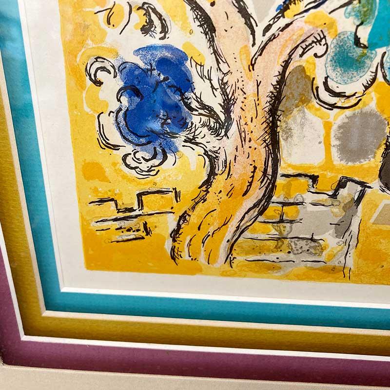絵画 リトグラフ マルク・シャガール「エルサレムウインドウズ