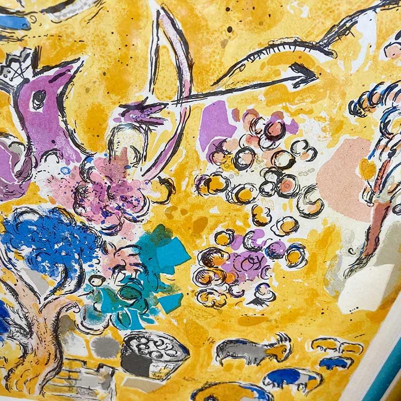 絵画 リトグラフ マルク・シャガール「エルサレムウインドウズ