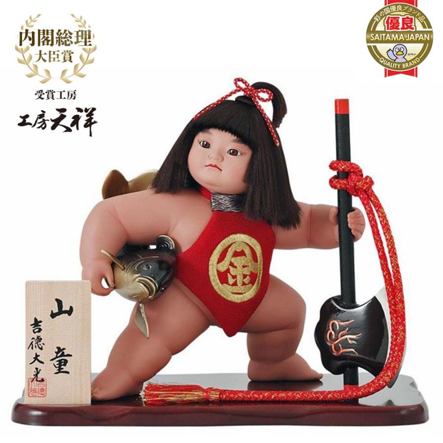 五月人形 初節句 吉徳 兜 子供大将飾り 武者人形 子供の日 端午の節句 ガラス 送料無料 金太郎 おしゃれ オシャレ