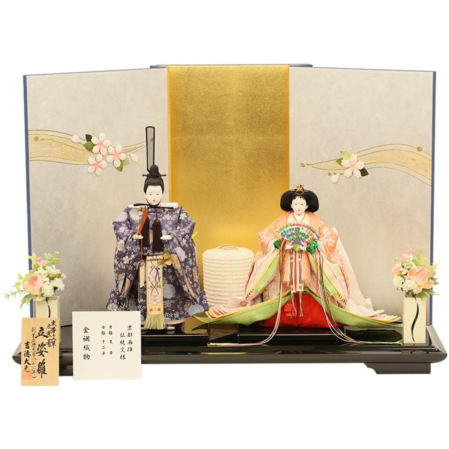 雛人形 ひな人形 おしゃれ 吉徳大光 立雛 親王飾り 立ち姿雛 ひな祭り 初節句 お祝い 十二単 13yos ハレノ広場 通販 Yahoo ショッピング