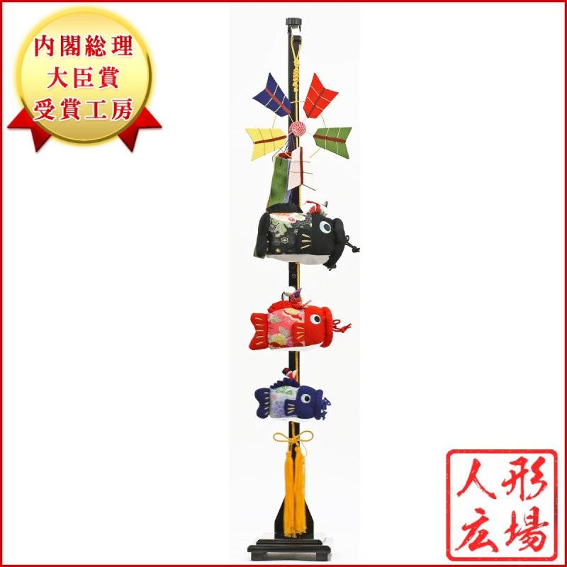 50 Off 室内鯉のぼり すこやか 小 スタンド付き 室内 おしゃれ オシャレ 室内用 マンション ミニ コンパクト 日本製 Www Sachigeo Com