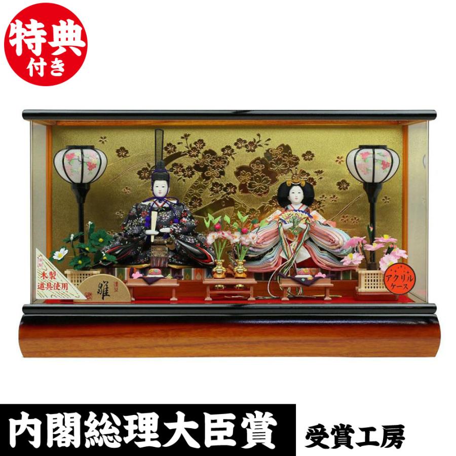 激安単価で 雛人形 ケース飾り コンパクト ひな人形 ケース飾り コンパクト お雛様 ケース飾り 年 新作 十二単雛 ひな人形 親王飾り 限定オリジナル 14sy 7 1 2oh ハレノ広場 通販 Yahoo ショッピング 超歓迎 Custodiansafe Com