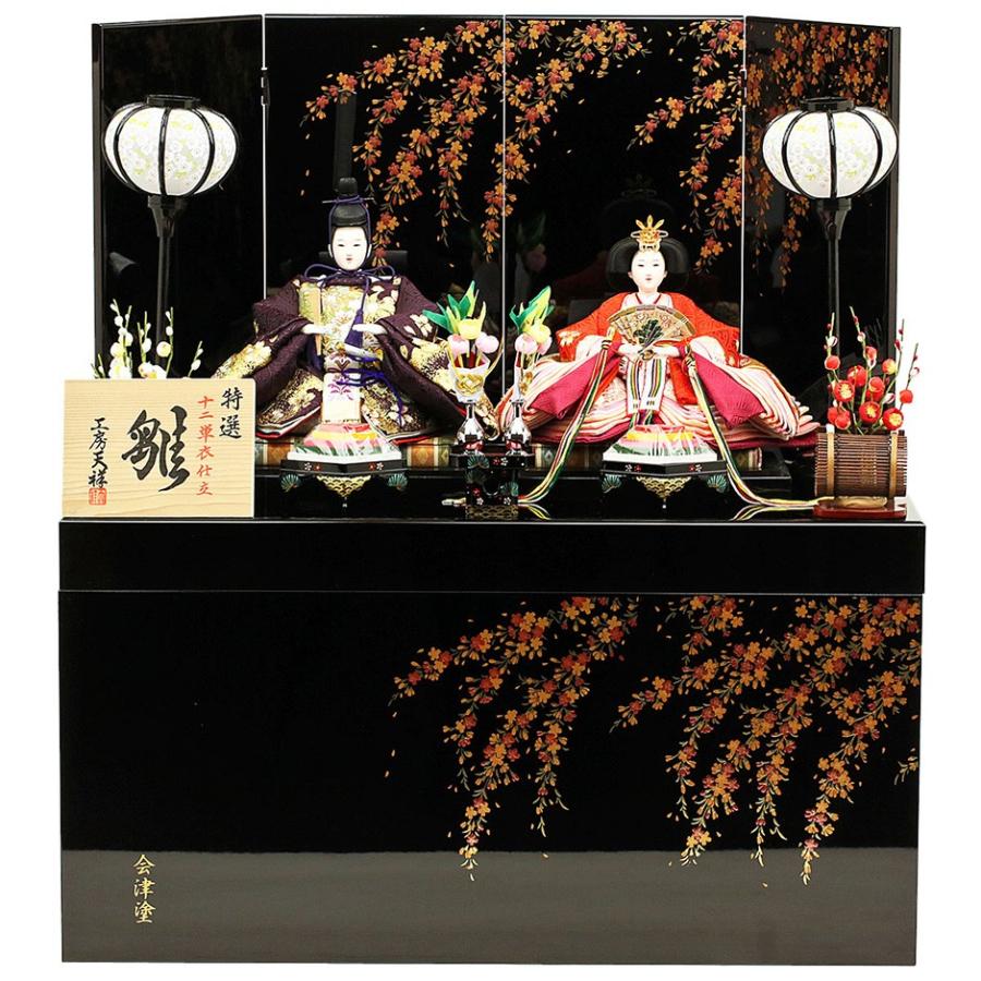 国内配送 雛人形 ひな人形 おしゃれ 人形工房天祥オリジナル 親王飾り 高級ひな人形 束帯十二単 小三五親王 金しだれ桜 初節句 お祝い 桃の節句 812sin Ks1705sh392 ハレノ広場 通販 Yahoo ショッピング 通販 ストア激安 Smamdarularqom Sch Id