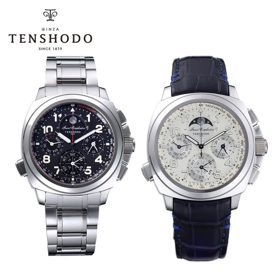 最安値 天賞堂 グランドコンプリケーションスポーツ ホビー 時計 メンズ 人気ショップが最安値挑戦 Www Ladislexia Net
