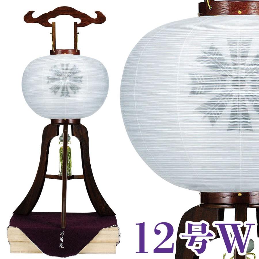 盆提灯 総鉄刀木 そうたがやさん 白二重 12号W 36x94cm 極厚24mm 桐箱ふくさ付 香炉焼風鎮付 ワンタッチ仕様 モダン 盆提灯 コンパクト 盆提灯 ミニ