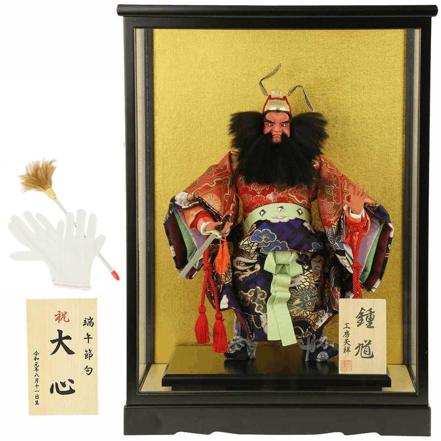 格安即決 五月人形 コンパクト ケース飾り 鍾馗 初節句 お祝い 端午の節句 こどもの日 100 本物保証 Loopbiketours Com