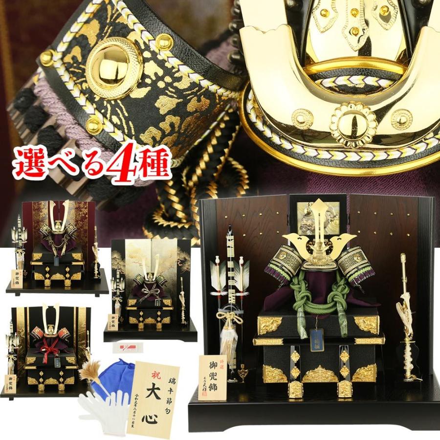 五月人形 彫金盛上三曲屏風セット 兜飾り 選べる10号兜 コンパクト 選べる10号兜 合わせグリーン毛利 彫金盛上三曲屏風セット 1 4鎌倉赤印伝 端午の節句 花柄金襴 花柄金襴 初節句 お祝い ハレノ広場 N012ss C17 子供の日 人気ブランド最大80 オフ