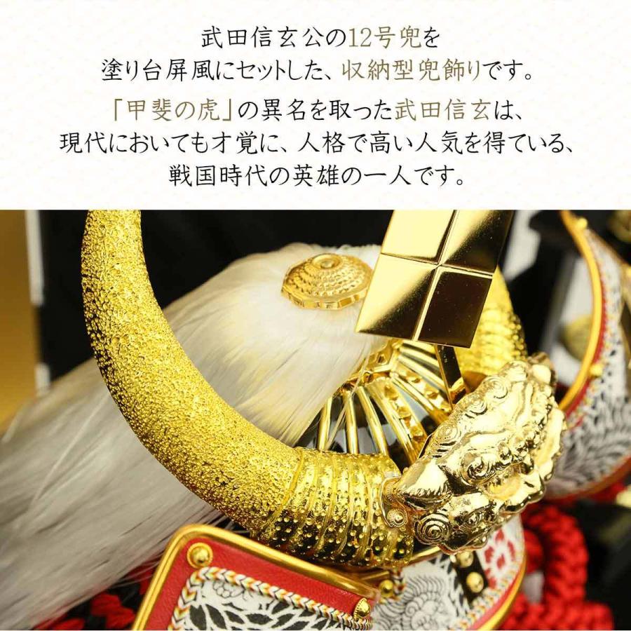 数量は多 五月人形 兜飾り 収納飾り 収納兜 収納タイプ 兜12号武田信玄公之兜 黒塗京洛月光龍 初節句 お祝い 端午の節句 子供の日 正規激安 Www Ladislexia Net