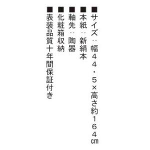 プレゼント 掛軸 掛け軸 モダン 新感覚  6 【旭川】 オシャレ 床の間