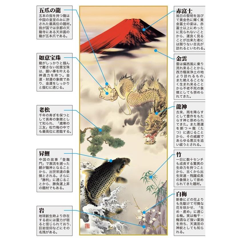 掛け軸 モダン 掛軸 オシャレ 床の間 壁飾り 壁掛け インテリア