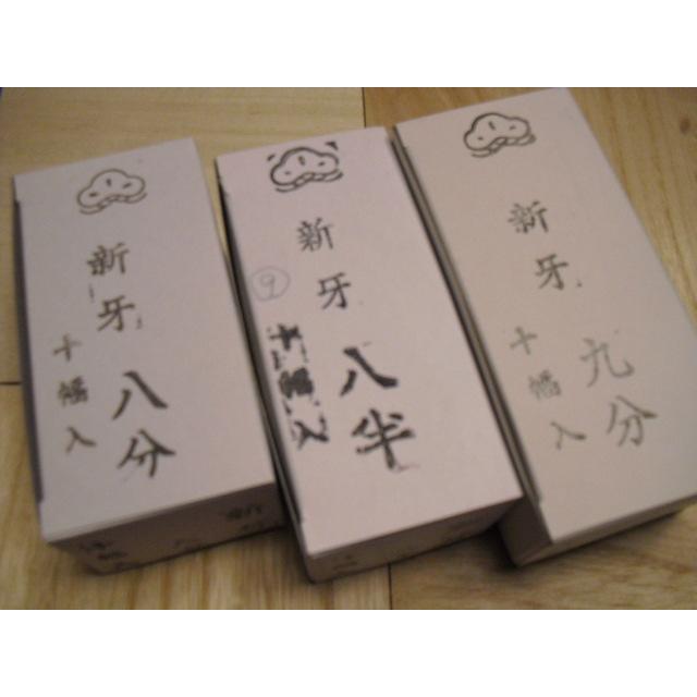 軸先　新牙軸先　クリ−ム色　8分/8.5分/9分　10副入りで1箱（ご希望欄にサイズをご指定下さい）　（Yahoo!・長春堂）