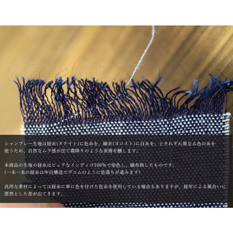 シャンブレーシャツ メンズ インディゴ カジュアルシャツ 細目 4.5oz