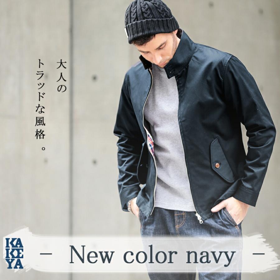 スイングトップ ジャケット メンズ ベージュ ブラック ネイビー 超撥水ツイル コットン100% 国産 KAKEYA JEANS カケヤ カケ ...