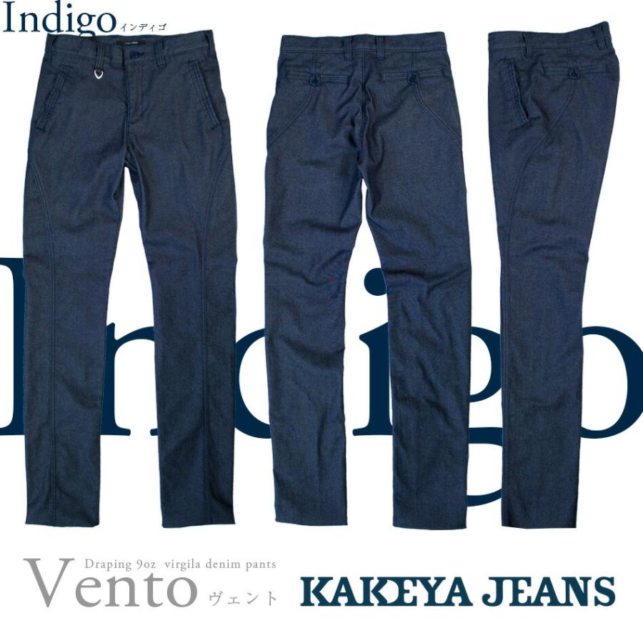 ヴェント ストレッチジーンズ メンズ グレー インディゴ ブラック クロキ 8.5oz 9oz クロキ 岡山デニム 国産 KAKEYA JEANS カケヤ カケヤジーンズ_12