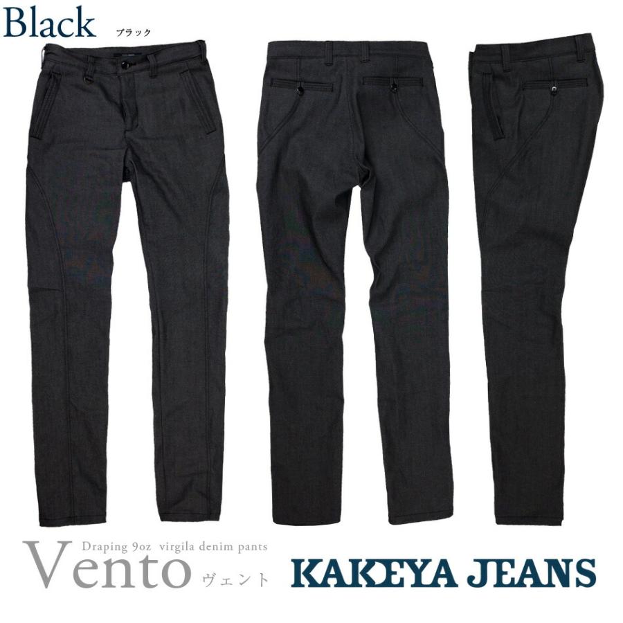 ヴェント ストレッチジーンズ メンズ グレー インディゴ ブラック クロキ 8.5oz 9oz クロキ 岡山デニム 国産 KAKEYA JEANS カケヤ カケヤジーンズ_16