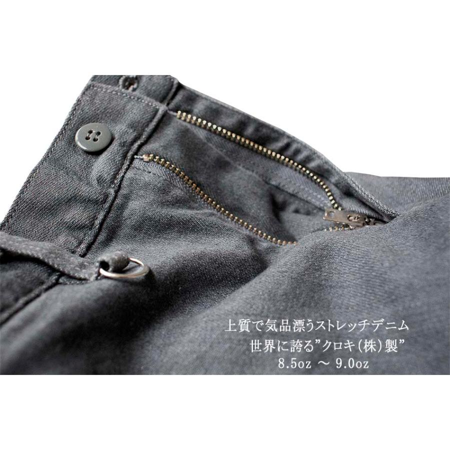 ヴェント ストレッチジーンズ メンズ グレー インディゴ ブラック