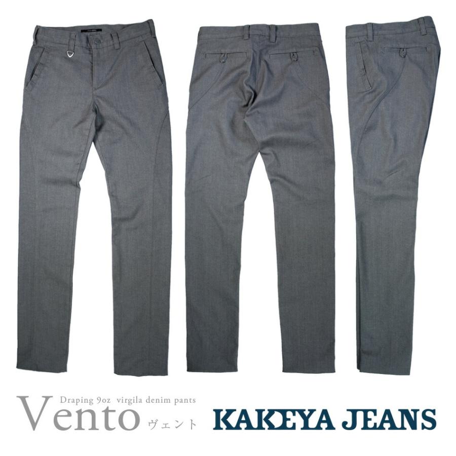 ヴェント ストレッチジーンズ メンズ グレー インディゴ ブラック クロキ 8.5oz 9oz クロキ 岡山デニム 国産 KAKEYA JEANS カケヤ カケヤジーンズ_4