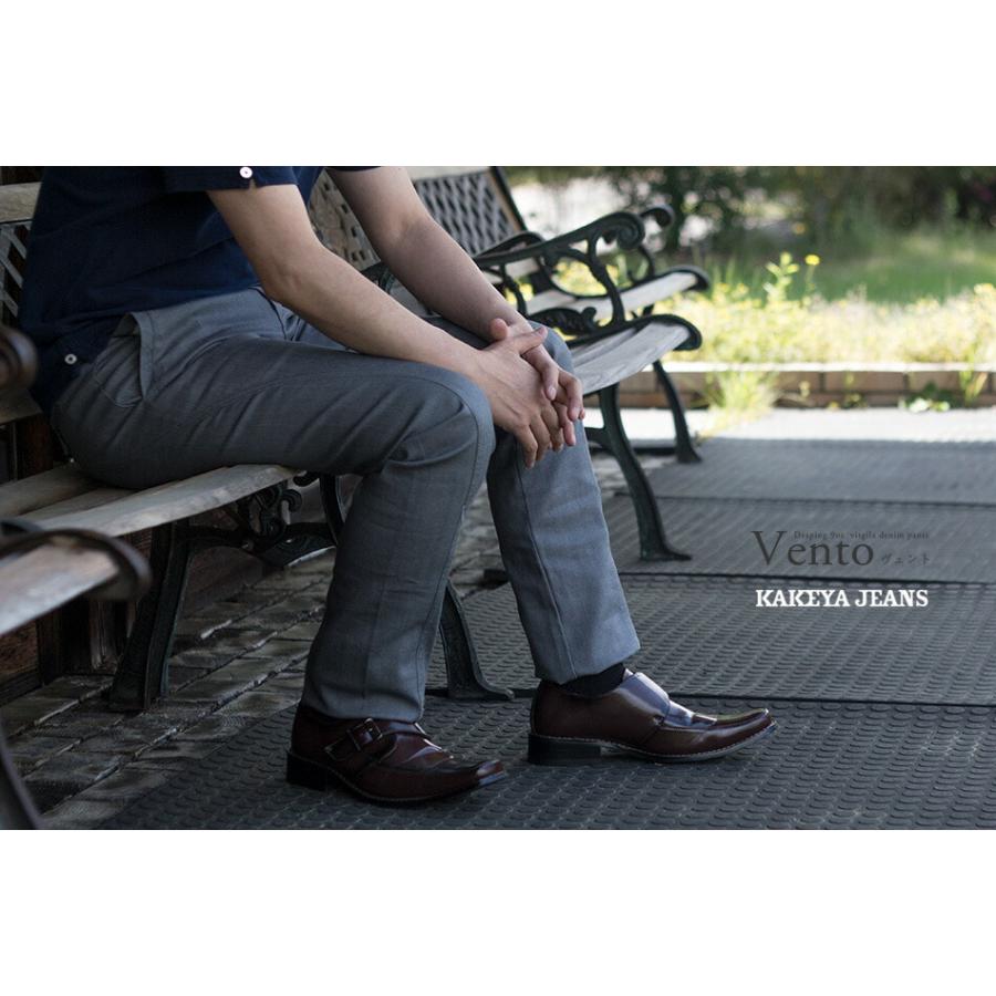 ヴェント ストレッチジーンズ メンズ グレー インディゴ ブラック クロキ 8.5oz 9oz クロキ 岡山デニム 国産 KAKEYA JEANS カケヤ カケヤジーンズ_8