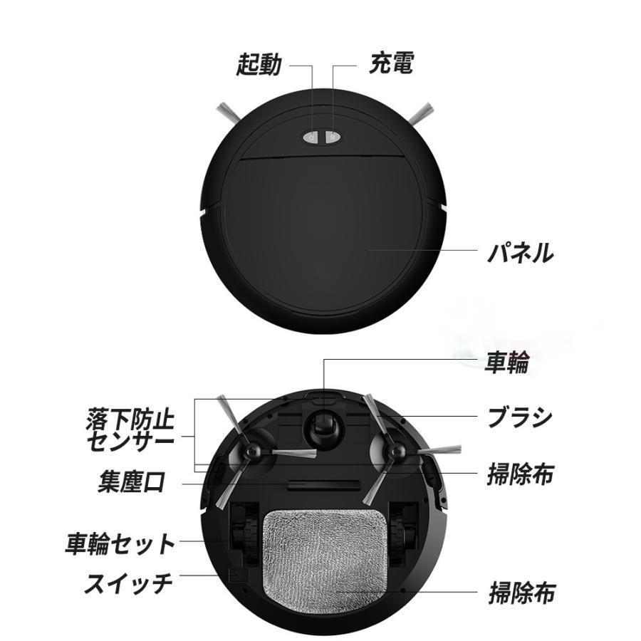 ロボット掃除機 水拭き両用 超薄型 お掃除ロボット 5000Pa強力吸引力 自動充電 衝突防止 Wifi遠隔操作 多様なアプリ機能 自動掃除機 床 拭きロボット境界線テープ : jiayongdianqi03 : kaki-store - 通販 - Yahoo!ショッピング