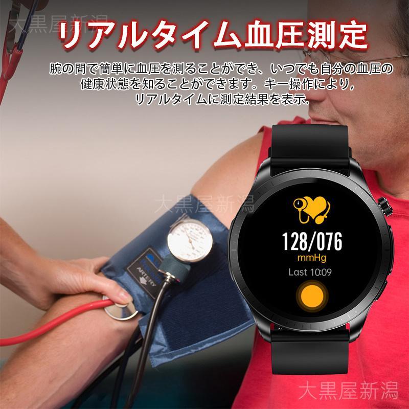 「非侵襲的血糖値測定」スマートウォッチ 日本製センサー 心電図ECG+HRV 血糖値 体温測定 高精度心拍数 血圧測定 血中酸素 IP68防水 天気予報 敬老の日｜kaki-store｜23