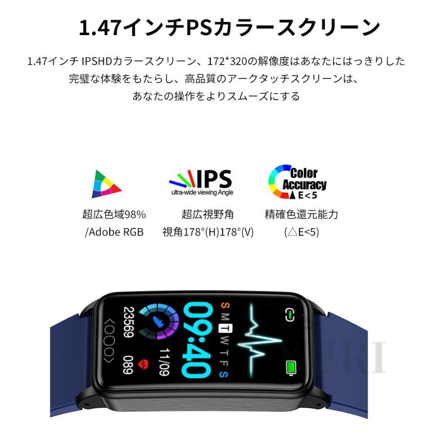 スマートウォッチ 日本製 センサー 血中脂質 尿酸値 血糖値 血中酸素 血圧測定 体温監視 心拍数 多機能 運動管理 遠隔親愛 2024 おしゃれ レディース 正規品｜kaki-store｜07