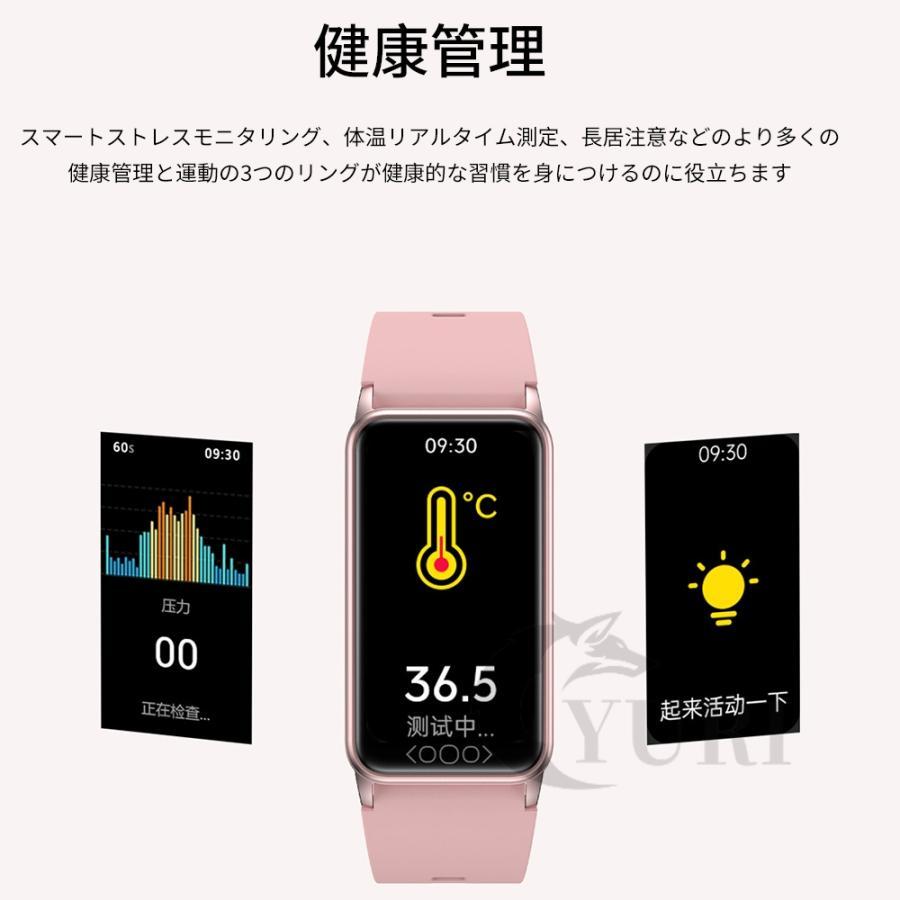 スマートウォッチ 日本製 センサー 血中脂質 尿酸値 血糖値 血中酸素 血圧測定 体温監視 心拍数 多機能 運動管理 遠隔親愛 2024 おしゃれ レディース 正規品｜kaki-store｜15