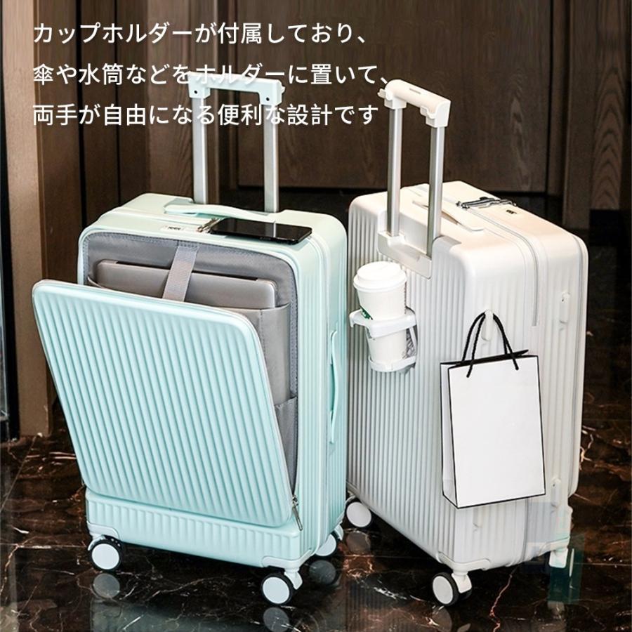 スーツケース キャリーケース 機内持ち込み 多機能スーツケース フロントオープン 前開き 超軽量 大容量 USBポート付き 充電口 カップホルダー付き 43L/69L｜kaki-store｜07
