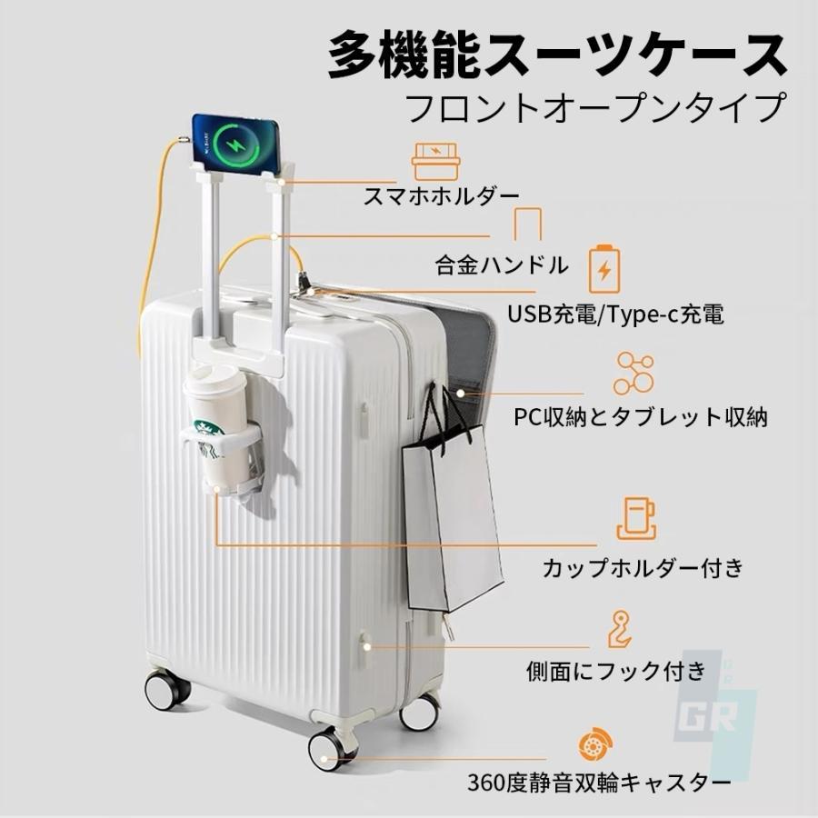 スーツケース キャリーケース 機内持ち込み 多機能スーツケース フロントオープン 前開き 超軽量 大容量 USBポート付き 充電口 カップホルダー付き 43L/69L｜kaki-store｜12