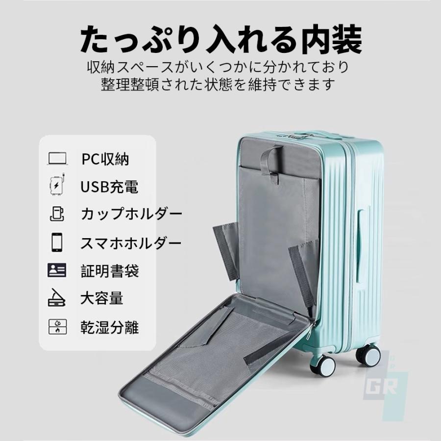 スーツケース キャリーケース 機内持ち込み 多機能スーツケース フロントオープン 前開き 超軽量 大容量 USBポート付き 充電口 カップホルダー付き 43L/69L｜kaki-store｜15