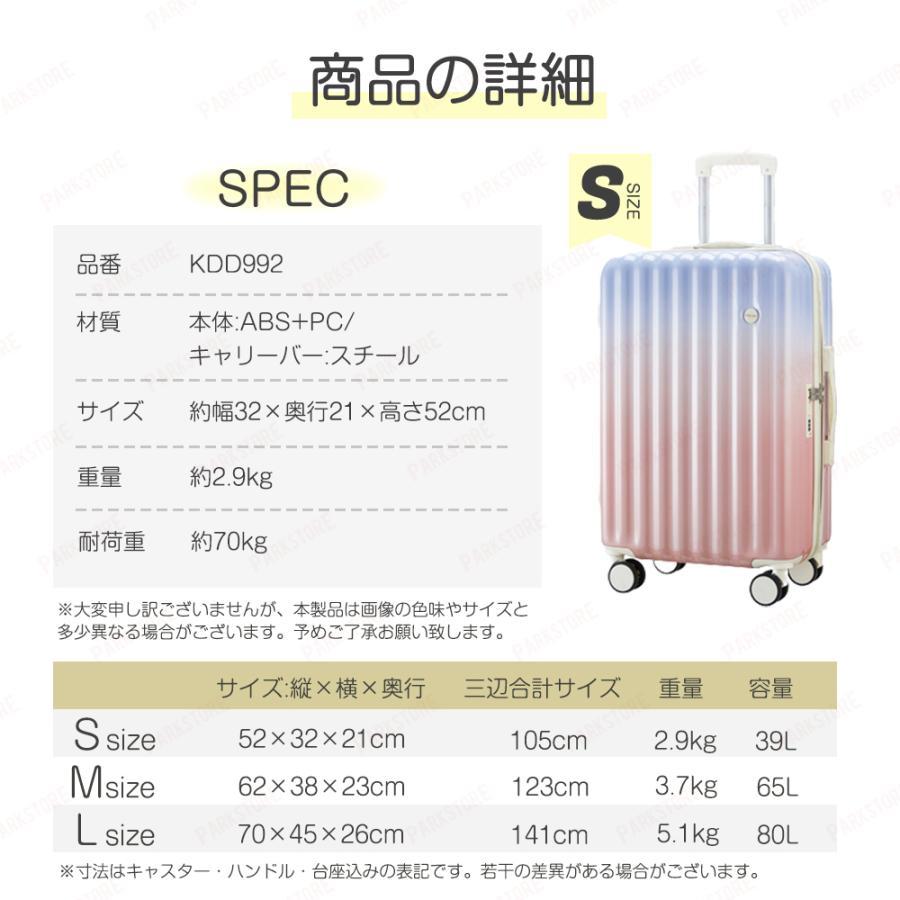 スーツケース 機内持ち込み かわいい 軽量 小型 S Mサイズ 2泊3日 おしゃれ 40l ins人気 キャリーケース キャリーバッグ 海外旅行 8色 1年保証 KDD992｜kaki-store｜22