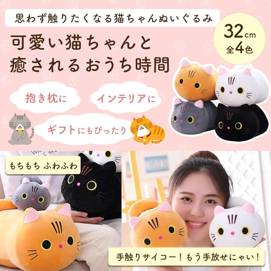 ぬいぐるみ 猫 大きい もちもち ふわふわ かわいい 茶トラ 抱き枕