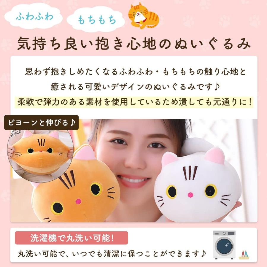 ぬいぐるみ 猫 大きい もちもち ふわふわ かわいい 茶トラ 抱き