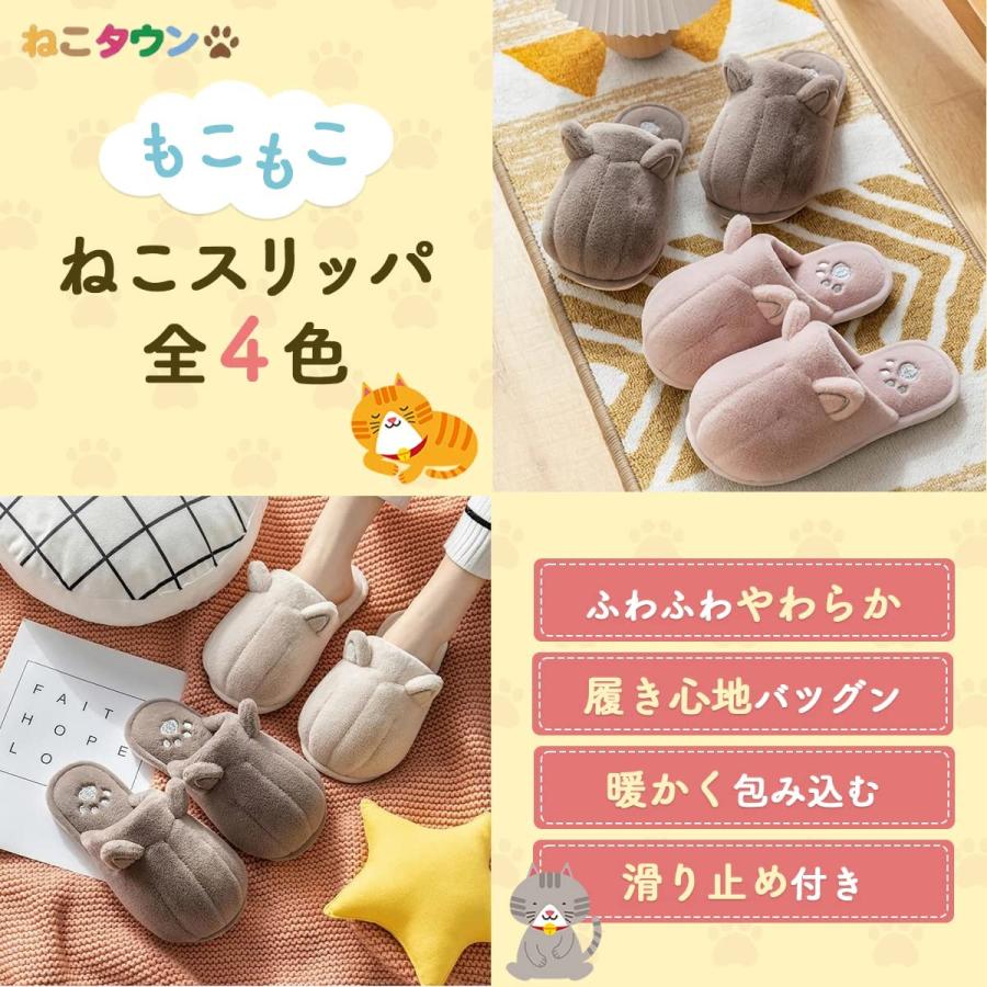 ねこ耳ルームシューズ 猫グッズ フリーサイズ ふわふわスリッパ