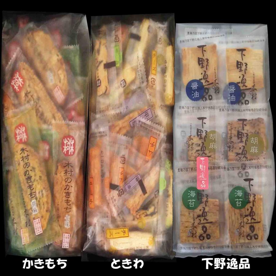 中箱お詰め合わせ〈壱〉 ギフト対応 : 木村のかきもち - 通販 - Yahoo