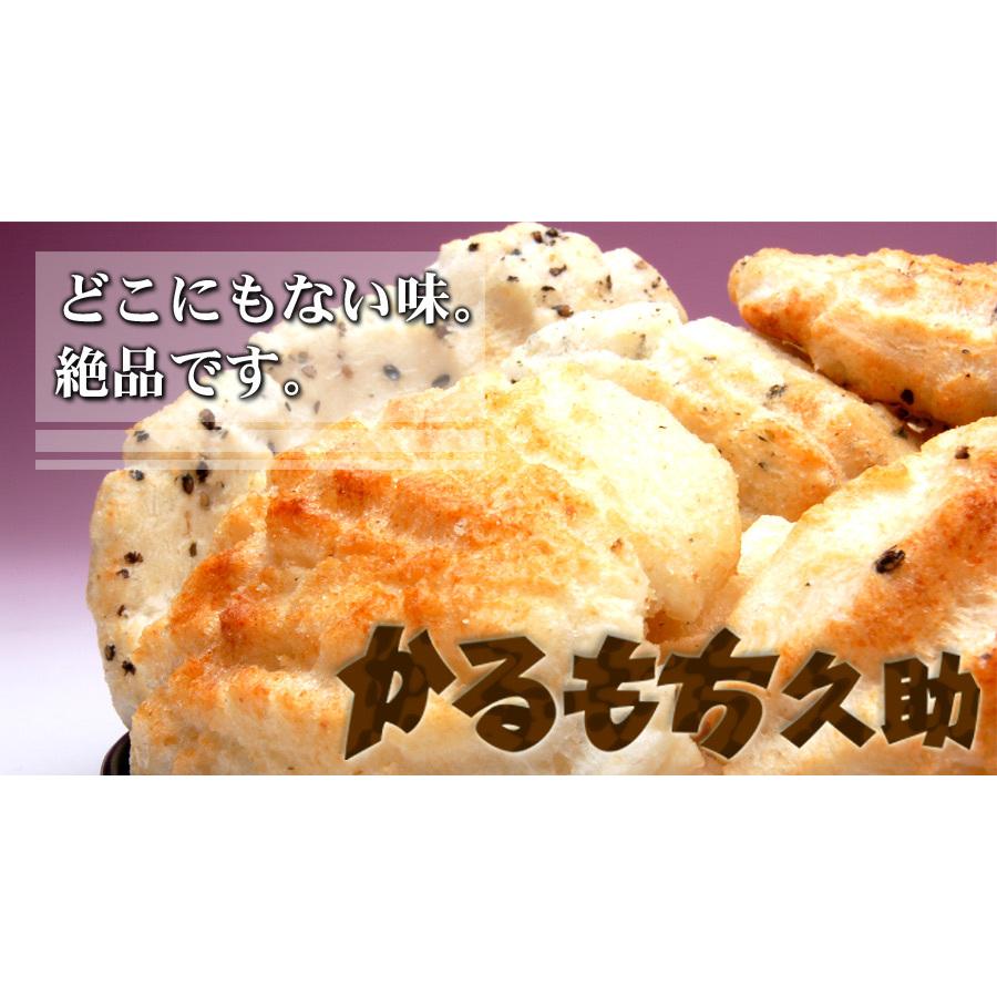 木村 【訳あり】かるもち久助（こわれおかき）140g : 木村のかきもち