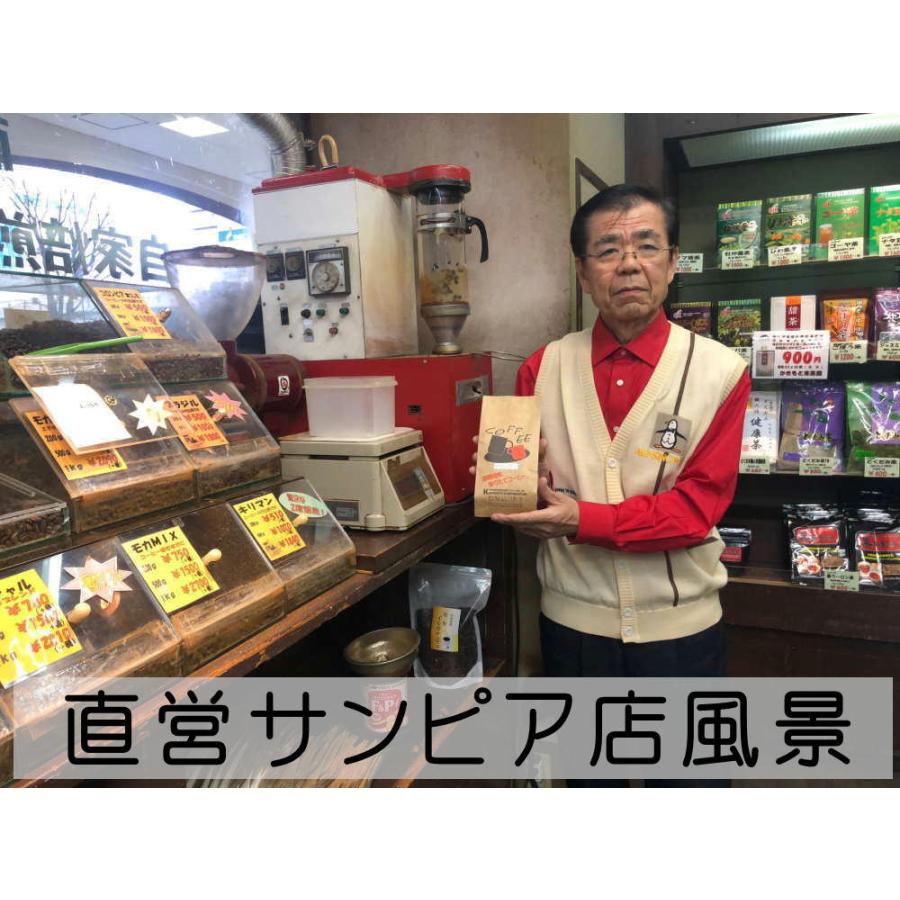 全国送料無料　2個で100円お得 自家焙煎レギュラー珈琲 マウンテンMIX 200ｇ 2個(クリックポストでの発送です)｜kakimotocp｜04