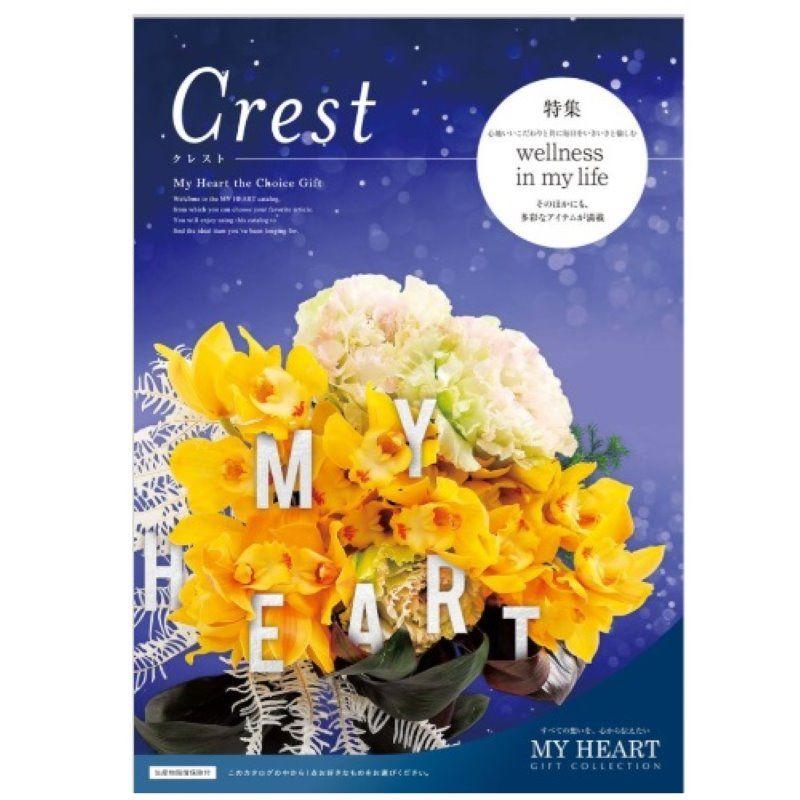 gift 洋風カタログギフト クレストコース 11990円を9350円税込