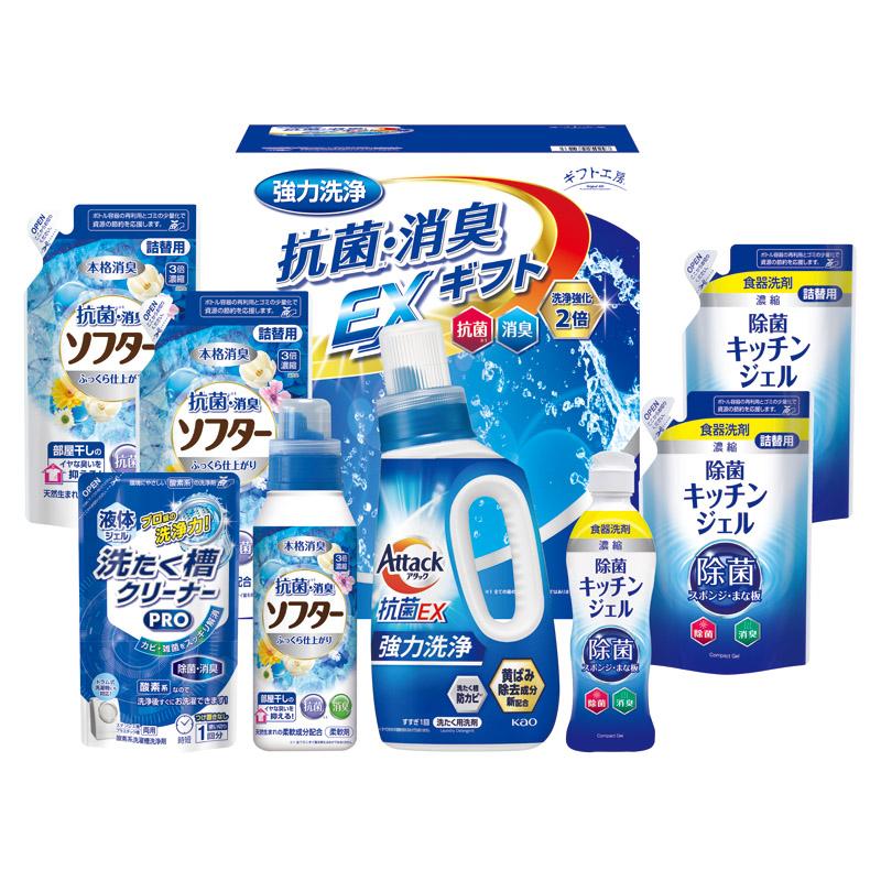 アタック Gift 洗剤セット ギフト工房 抗菌消臭EXギフト 5,500円を