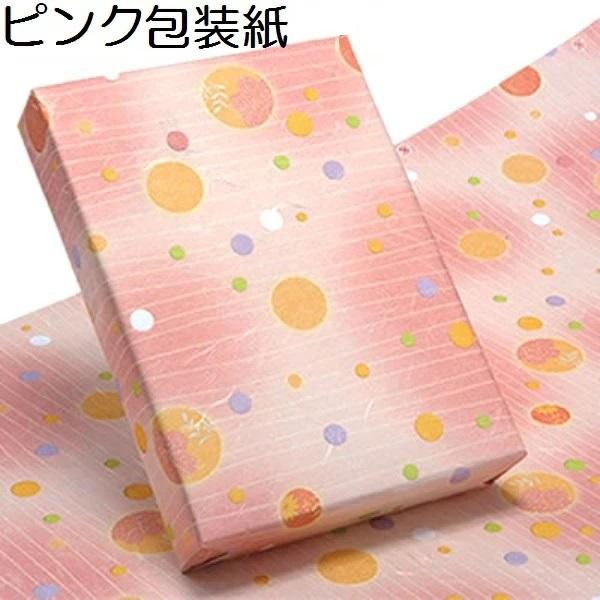 バスソルト 8袋 Gift 送料無料(北海道・沖縄を除く) バスツーリスト バスソルト