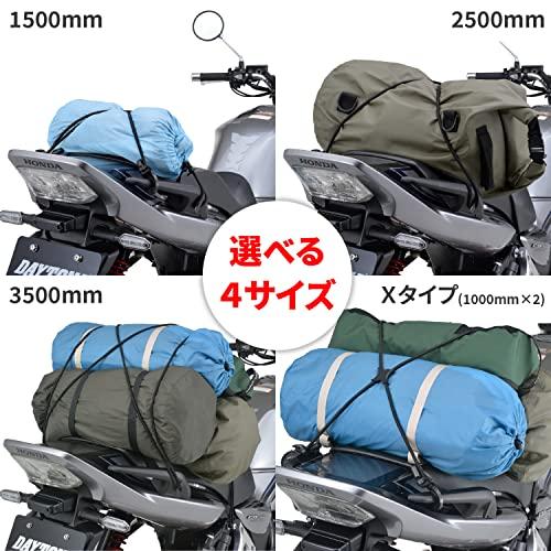 デイトナ バイク用 荷台 ゴムひも 長さ調整式 ストレッチ コード&フック 1.5m ブラック 72210｜kakinokidou｜06