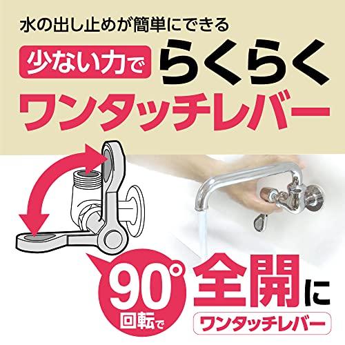 SANEI 厨房用水栓本体 レバーハンドル・90度開閉 内地・寒冷地共用 A2310F-13｜kakinokidou｜04