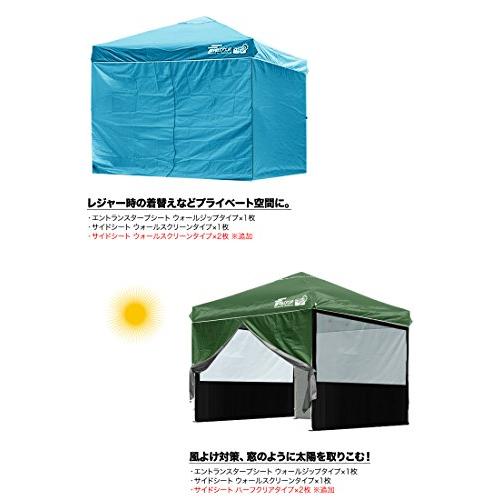 新品未使用未開封品 FIELDOOR ワンタッチタープテント G03 2.5m×2.5m 