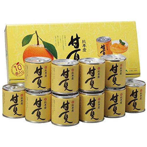 ＪＡあしきた 甘夏缶詰  10缶入り 化粧箱｜kakinokidou｜02