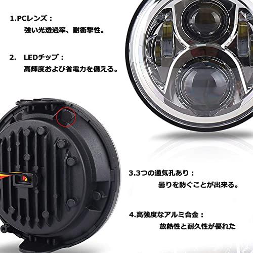 MOVOTOR CB400SFヘッドライト7インチ ホンダバイクに装着LEDヘッドランプ Hi/Loビーム クローム 1個｜kakinokidou｜04