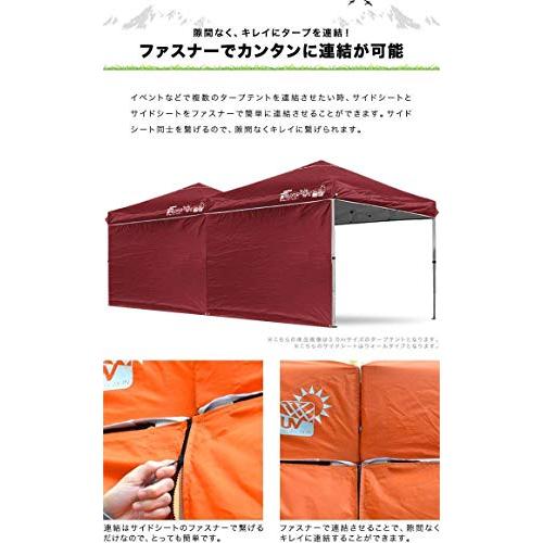 FIELDOOR タープテント 2.5ｍ×2.5ｍ 専サイドシート 横幕  ウォールジップタイプ  ターコイズ  スチール製・アルミ製共通 G3モデル｜kakinokidou｜09